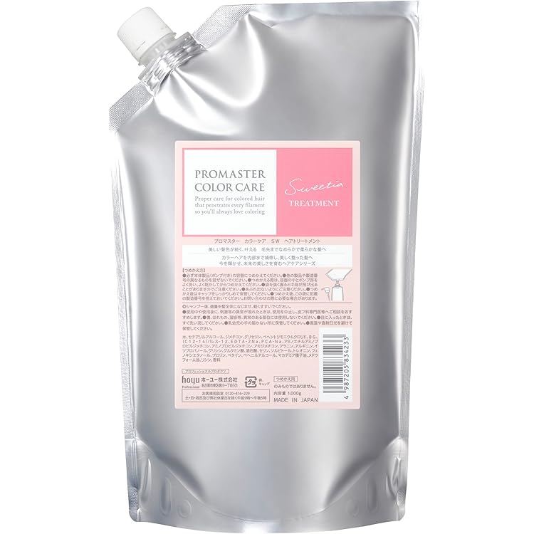 Amazon | Hoyu プロマスターカラーケア スウィーティア ヘア